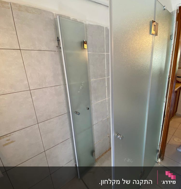דלתות זכוכית חלבית במקלחת עם אריחים בהירים